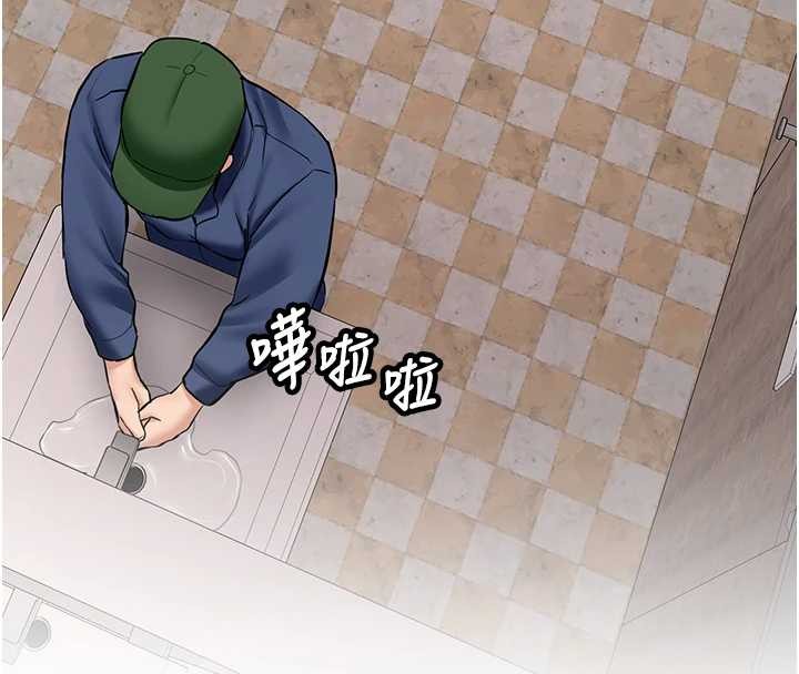 第22话-这次是妳先的