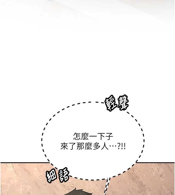 第22话-这次是妳先的