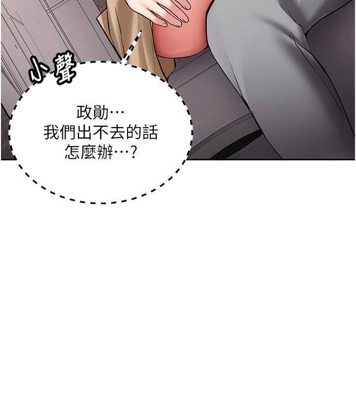 第22话-这次是妳先的