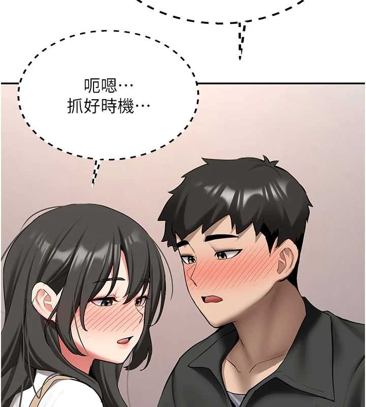 第22话-这次是妳先的