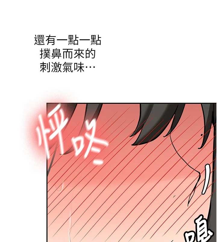 第22话-这次是妳先的