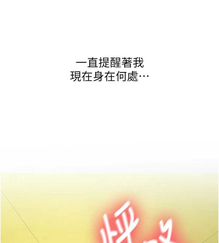 第22话-这次是妳先的