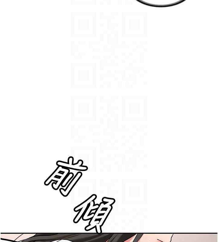 第22话-这次是妳先的