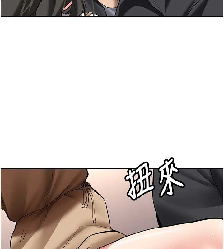 第22话-这次是妳先的