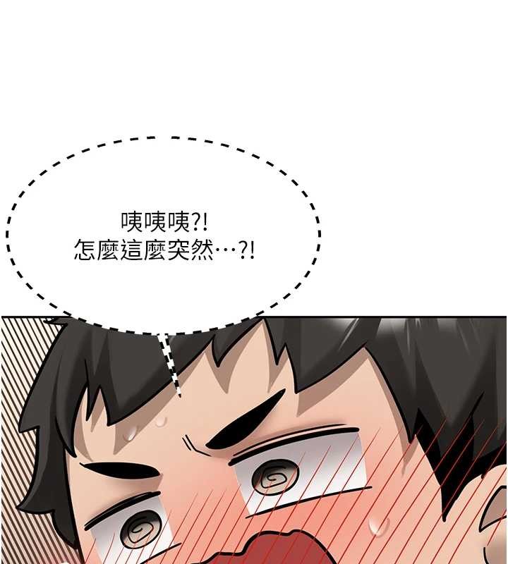 第22话-这次是妳先的