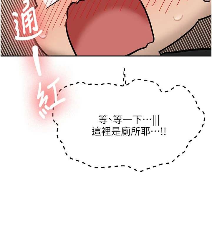 第22话-这次是妳先的