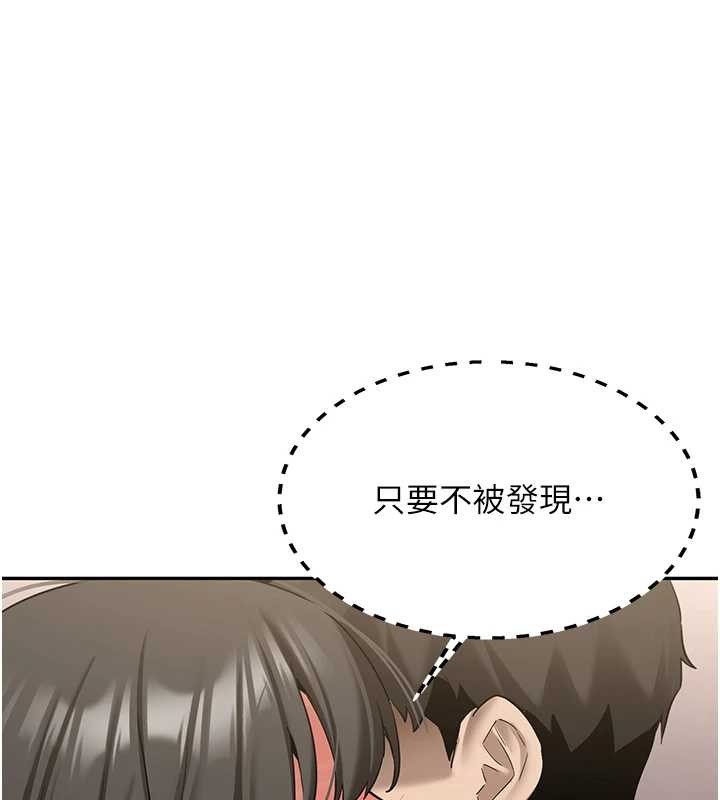 第22话-这次是妳先的