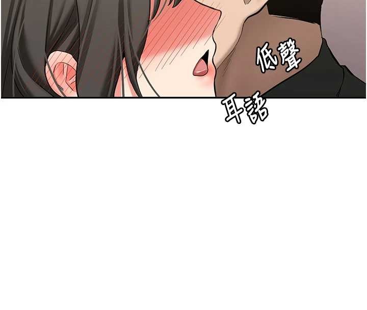 第22话-这次是妳先的