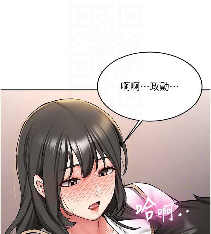 第22话-这次是妳先的