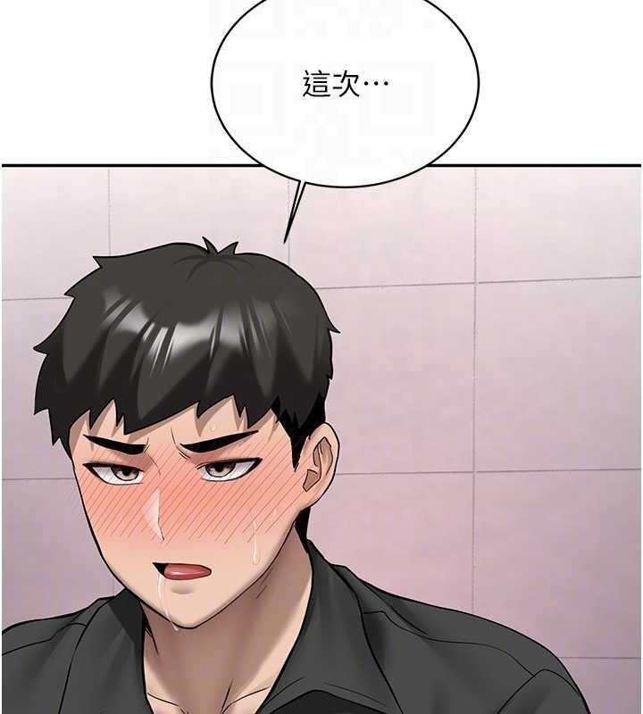 第22话-这次是妳先的