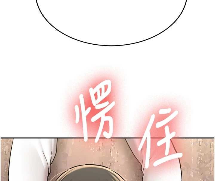 第22话-这次是妳先的