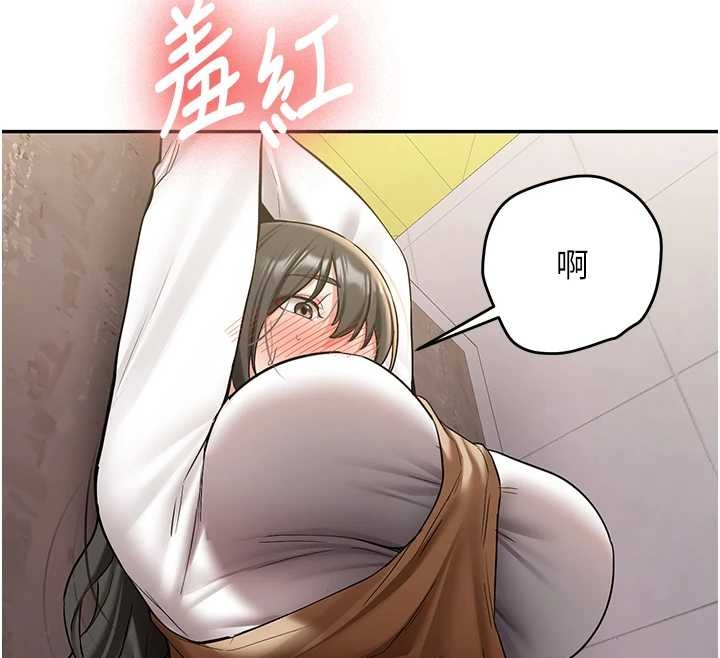 第22话-这次是妳先的