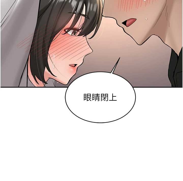 第22话-这次是妳先的