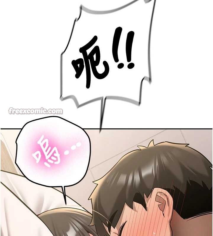 第22话-这次是妳先的