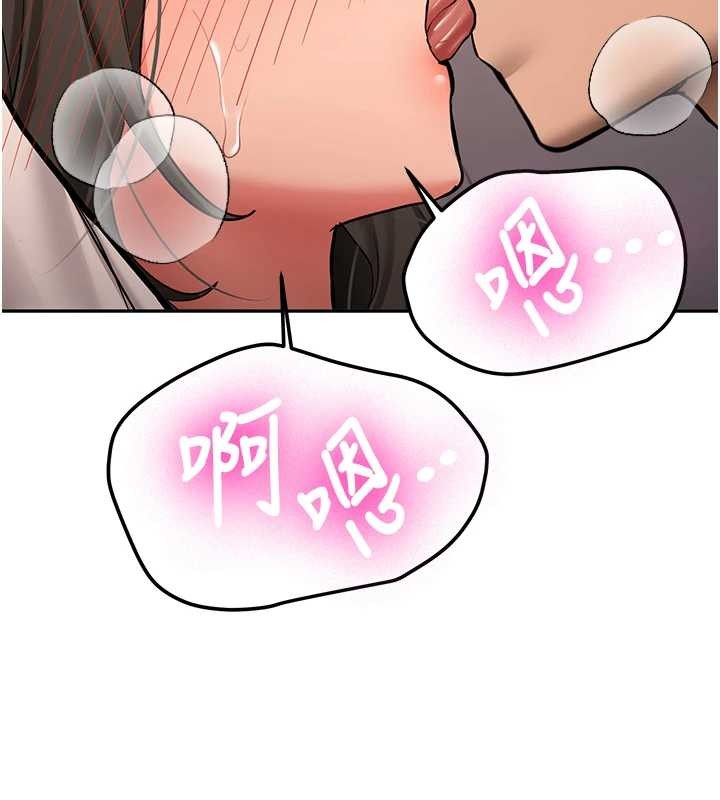 第22话-这次是妳先的