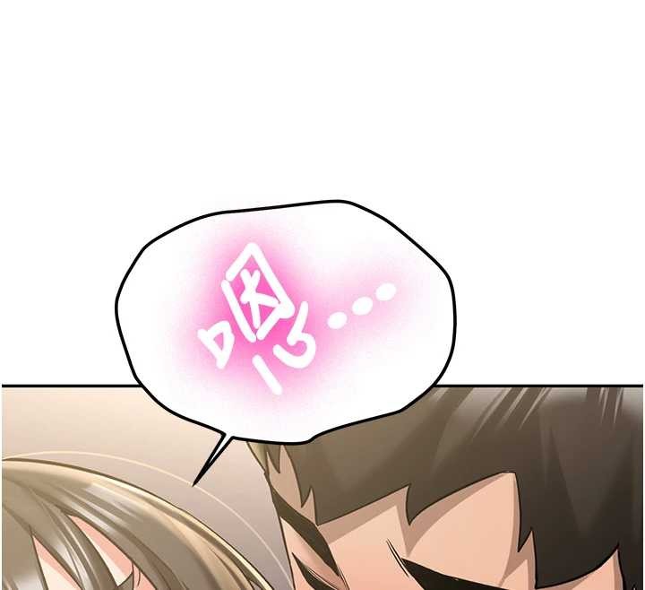 第22话-这次是妳先的