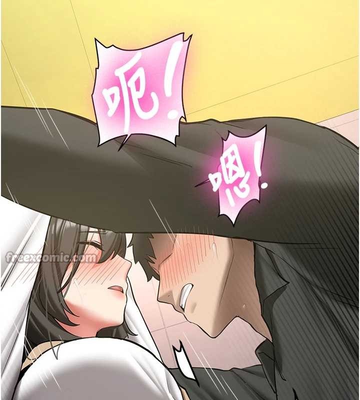 第22话-这次是妳先的