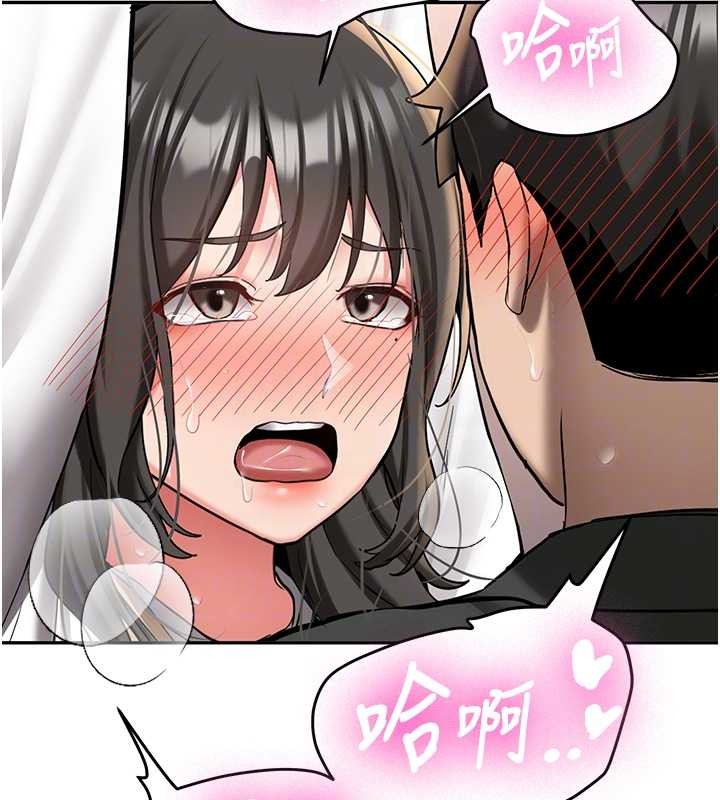 第22话-这次是妳先的