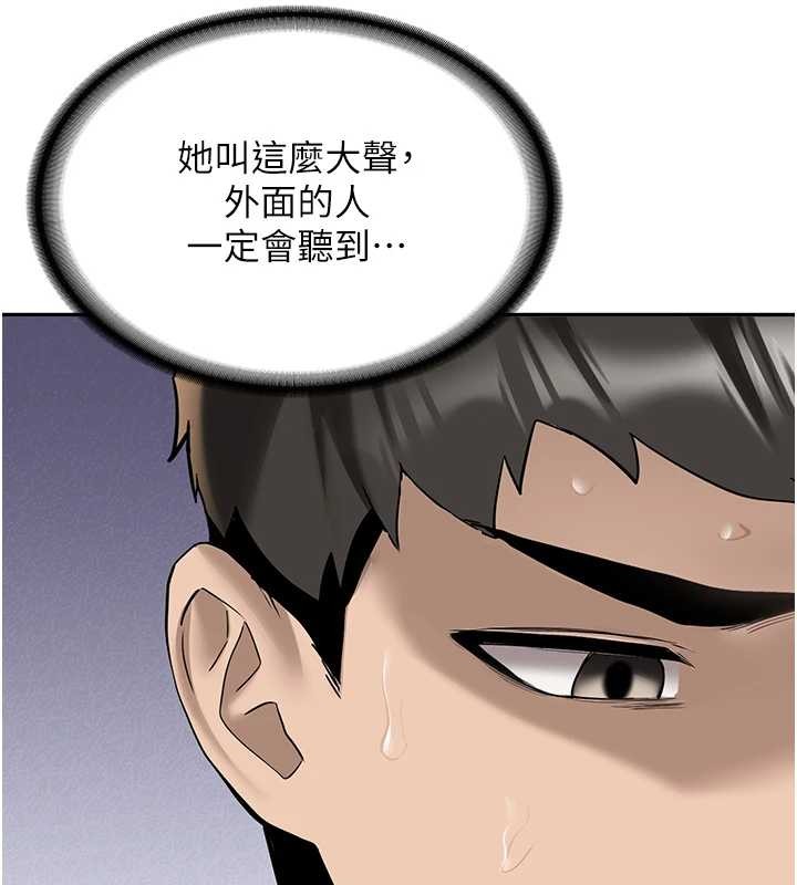 第22话-这次是妳先的