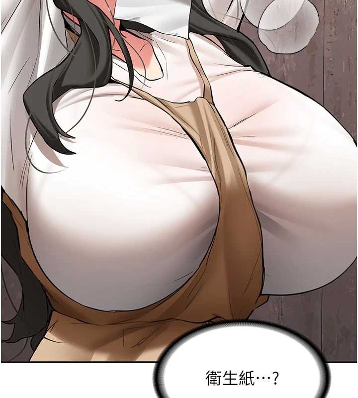 第22话-这次是妳先的
