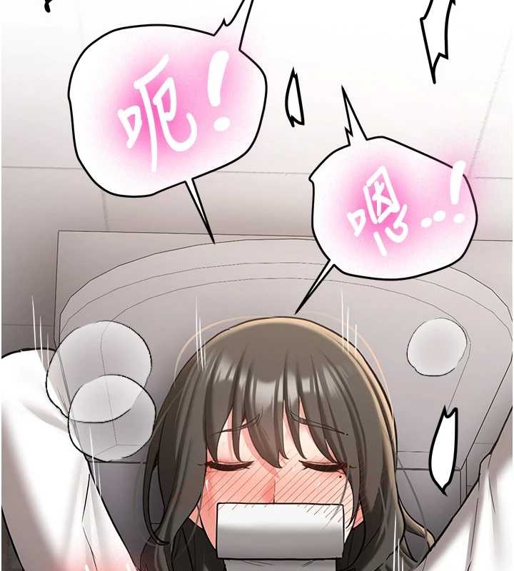 第22话-这次是妳先的