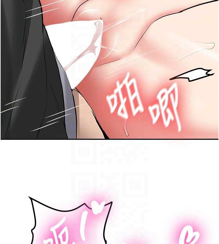 第22话-这次是妳先的