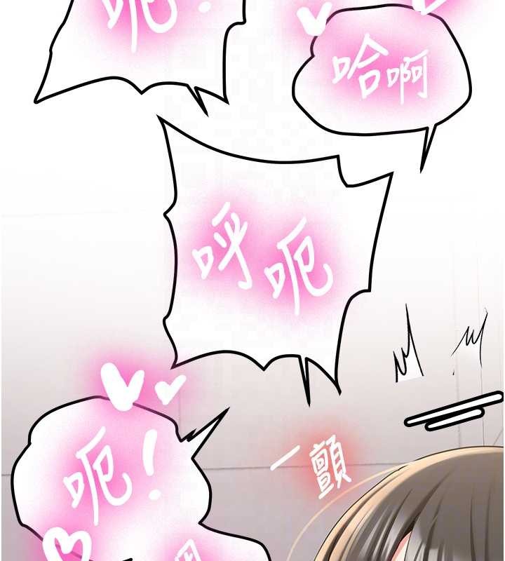 第22话-这次是妳先的
