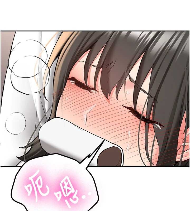 第22话-这次是妳先的