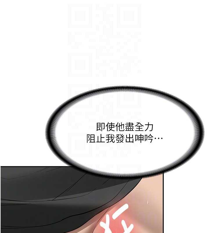 第22话-这次是妳先的