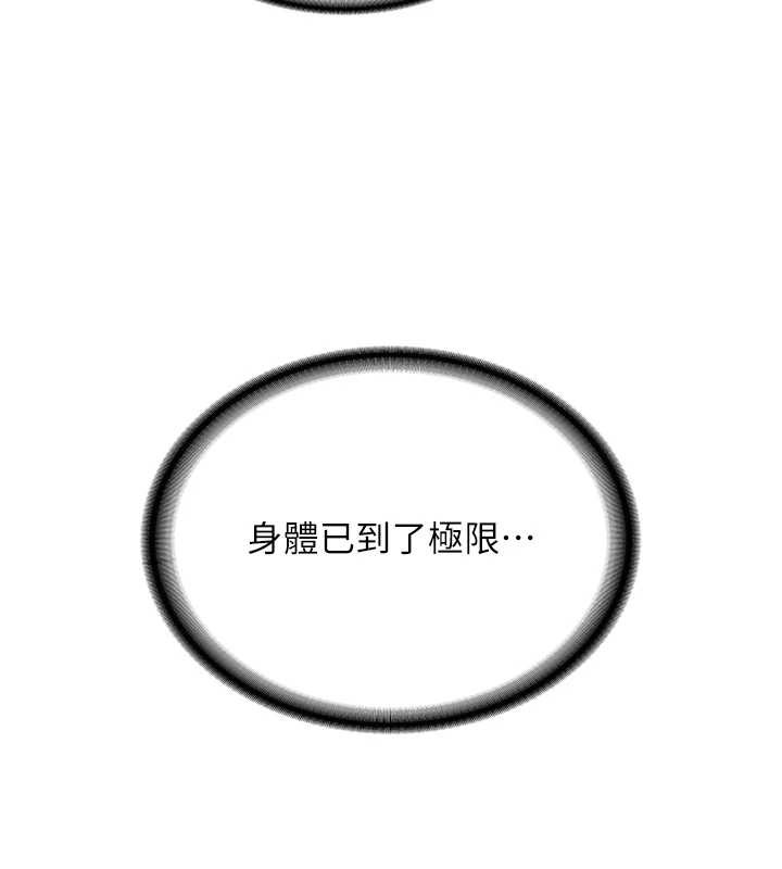 第22话-这次是妳先的