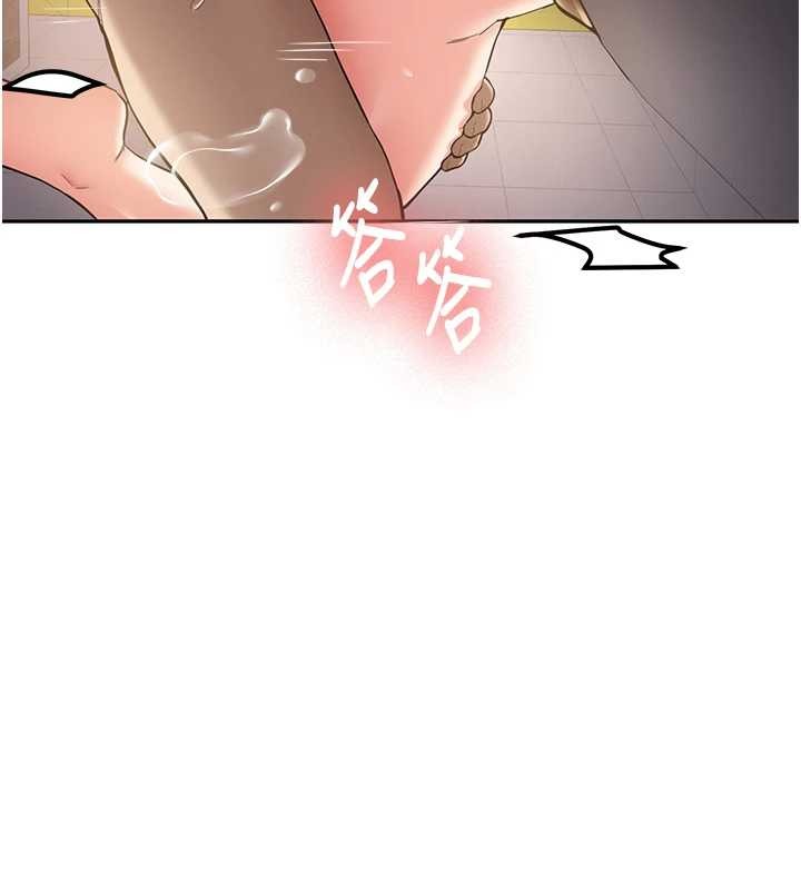 第22话-这次是妳先的