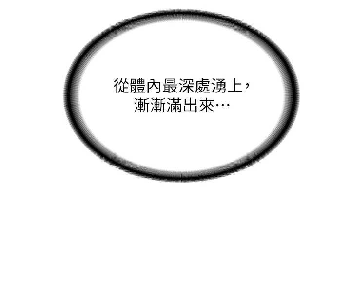 第22话-这次是妳先的