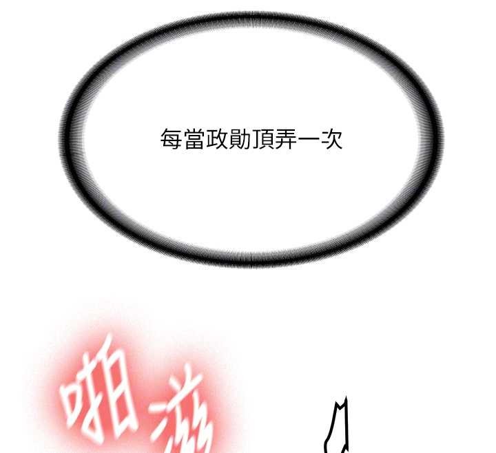 第22话-这次是妳先的