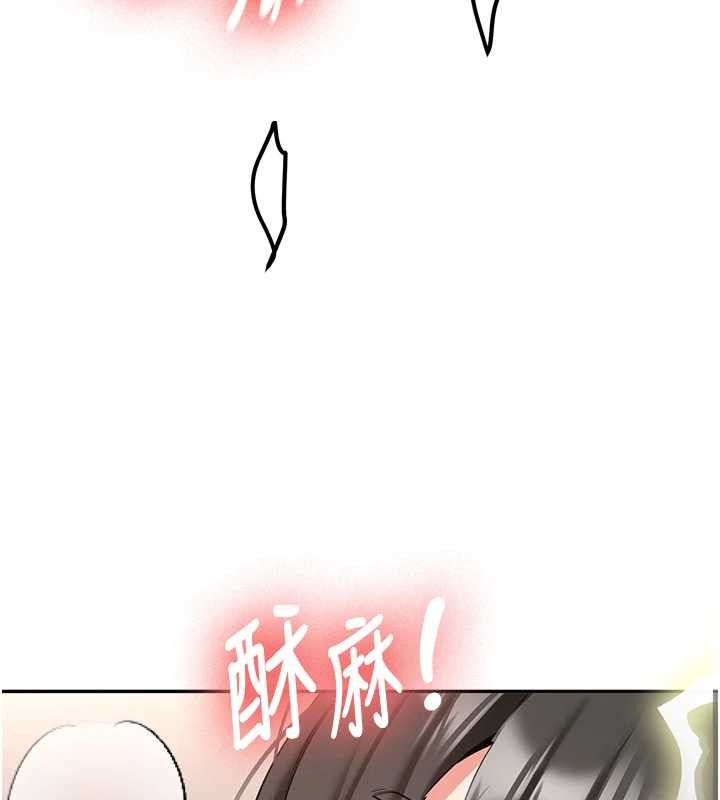 第22话-这次是妳先的
