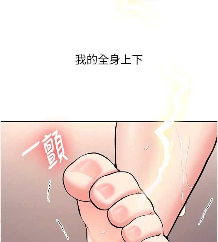 第22话-这次是妳先的