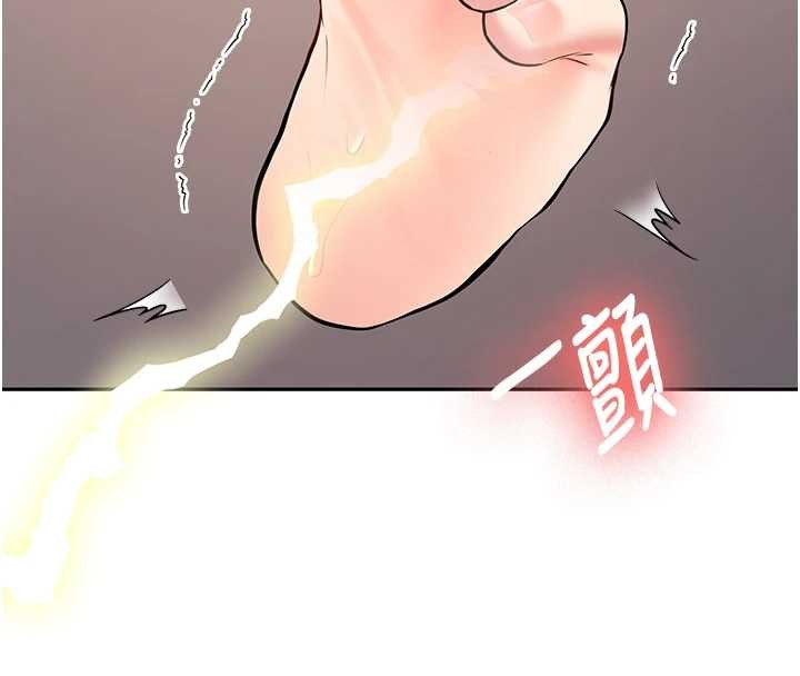 第22话-这次是妳先的