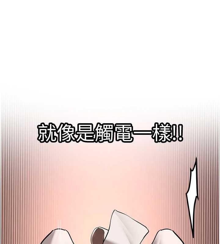 第22话-这次是妳先的