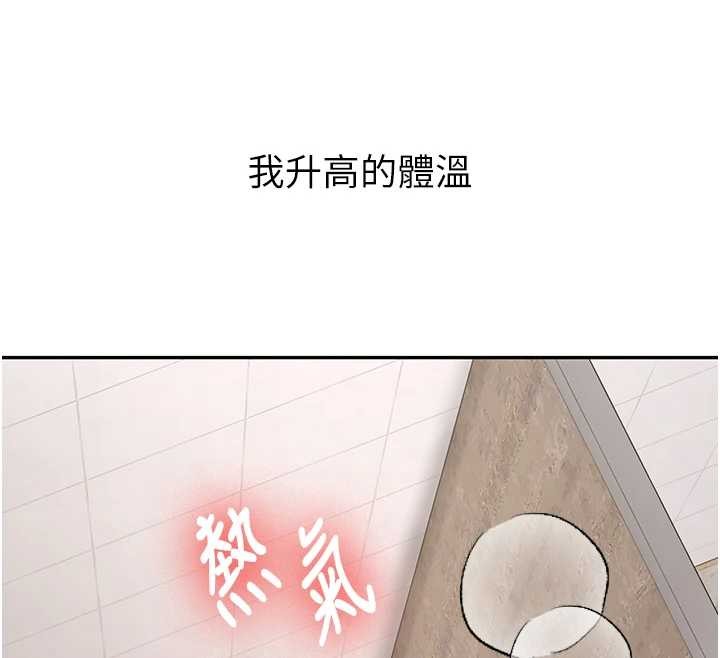 第22话-这次是妳先的