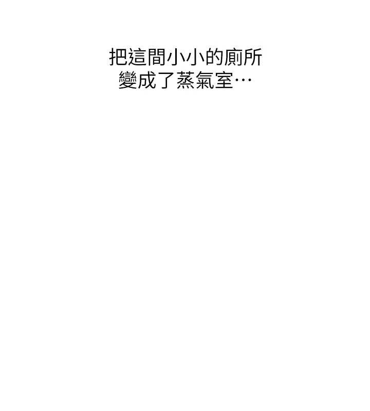 第22话-这次是妳先的