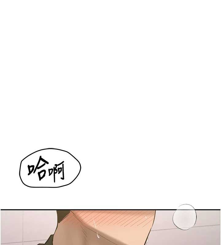 第22话-这次是妳先的