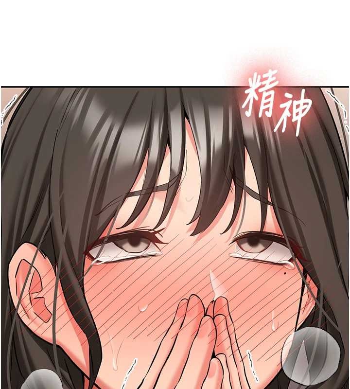 第22话-这次是妳先的