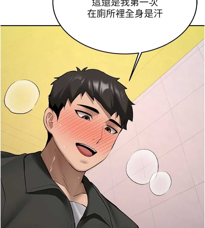 第22话-这次是妳先的