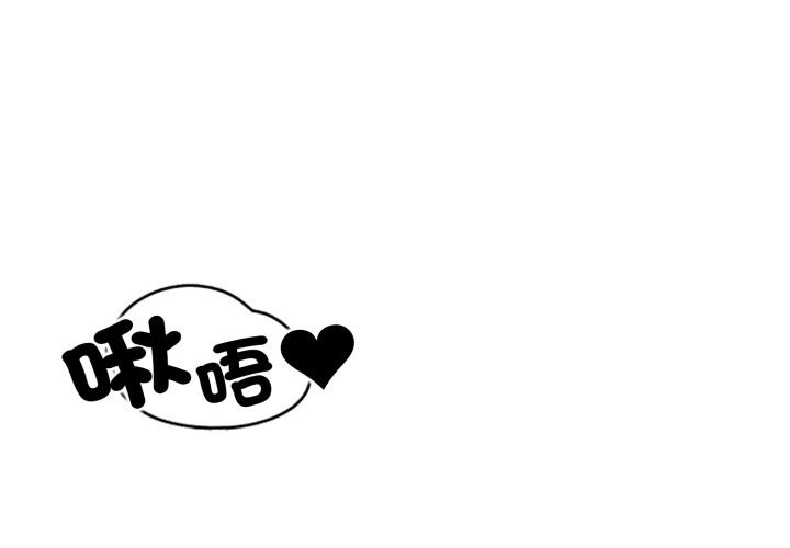 黑幫千金養成記 第14话 第1页