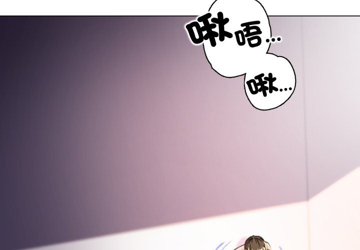 黑幫千金養成記 第14话 第3页