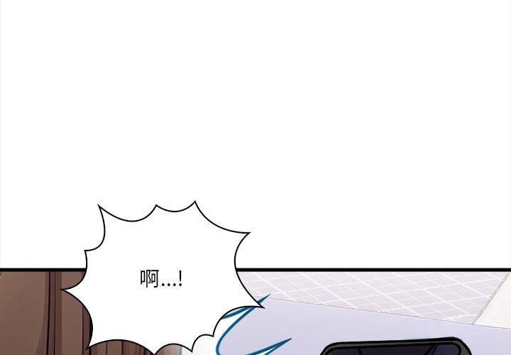 危情十令 第10话 第1页