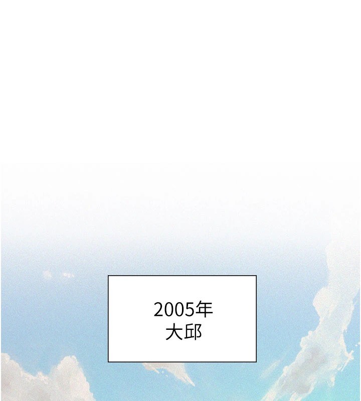 義父 第1话-路边捡来的女儿 第1页