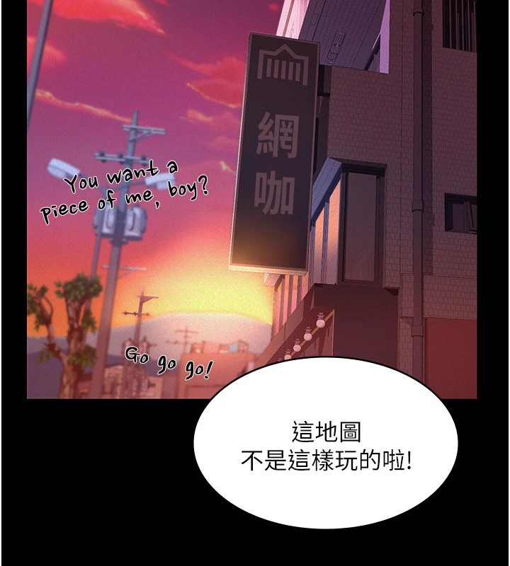 第1话-路边捡来的女儿