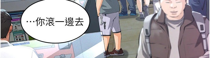 第1话-路边捡来的女儿