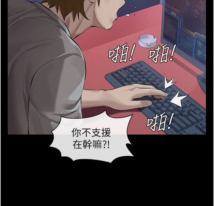 第1话-路边捡来的女儿