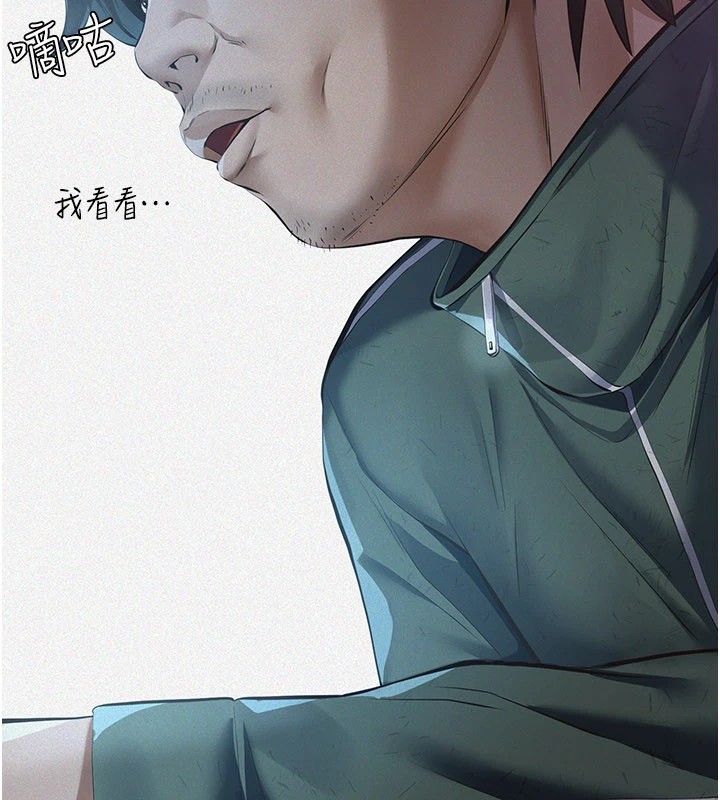 第1话-路边捡来的女儿